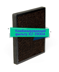 ��������������� ������� HEPA ������ ��� AIC XJ3900A