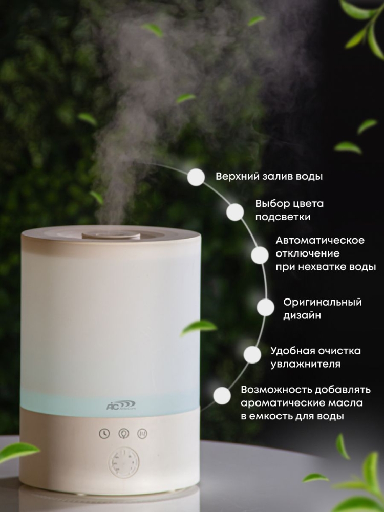 �������������� ����������� ������� AIC AC2502 � ���������� � ������������� ��� ����. 2,5 �