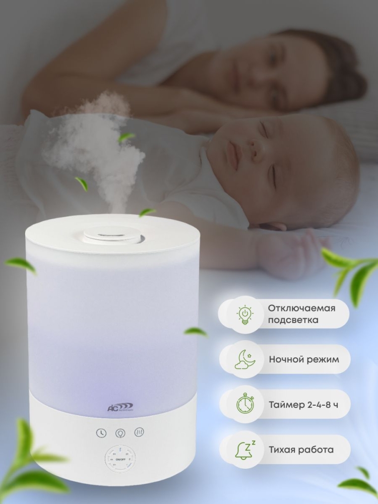 �������������� ����������� ������� AIC AC2502 � ���������� � ������������� ��� ����. 2,5 �