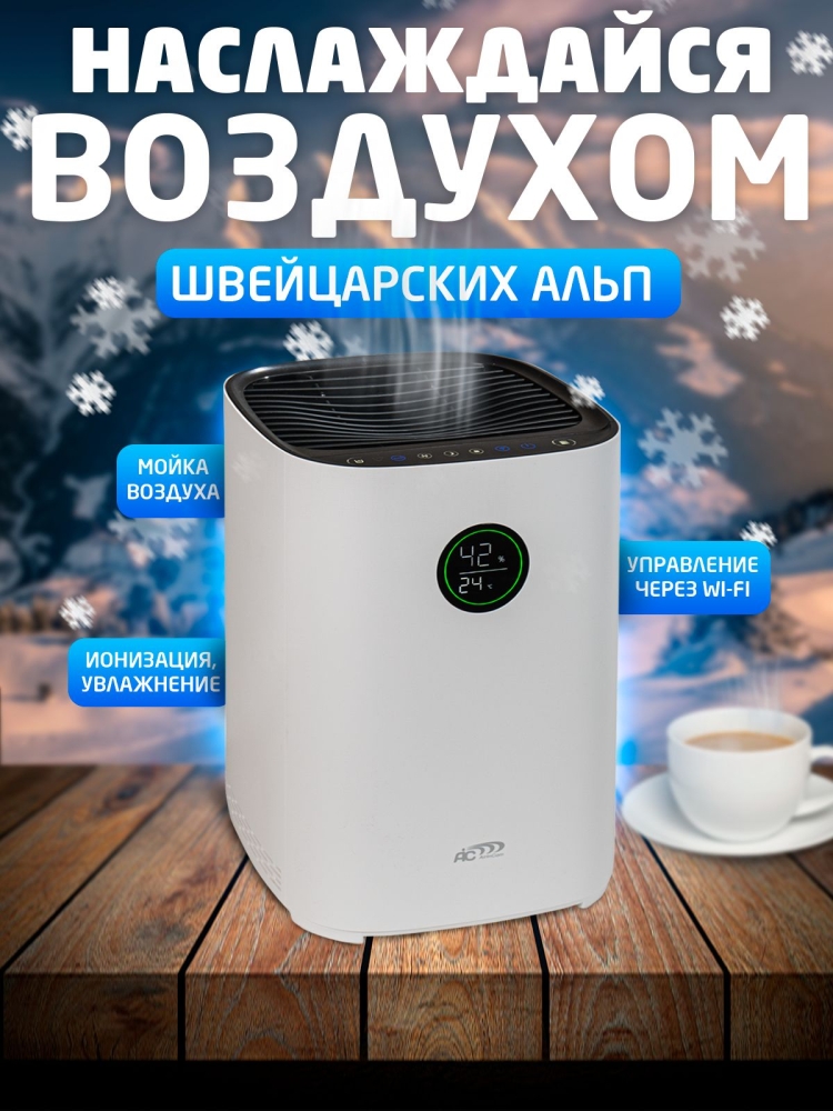 ����������� ������� + ���������� + ��������� + ������������. ����� �������. ������������� �������� 4 � 1 AIC E300A,