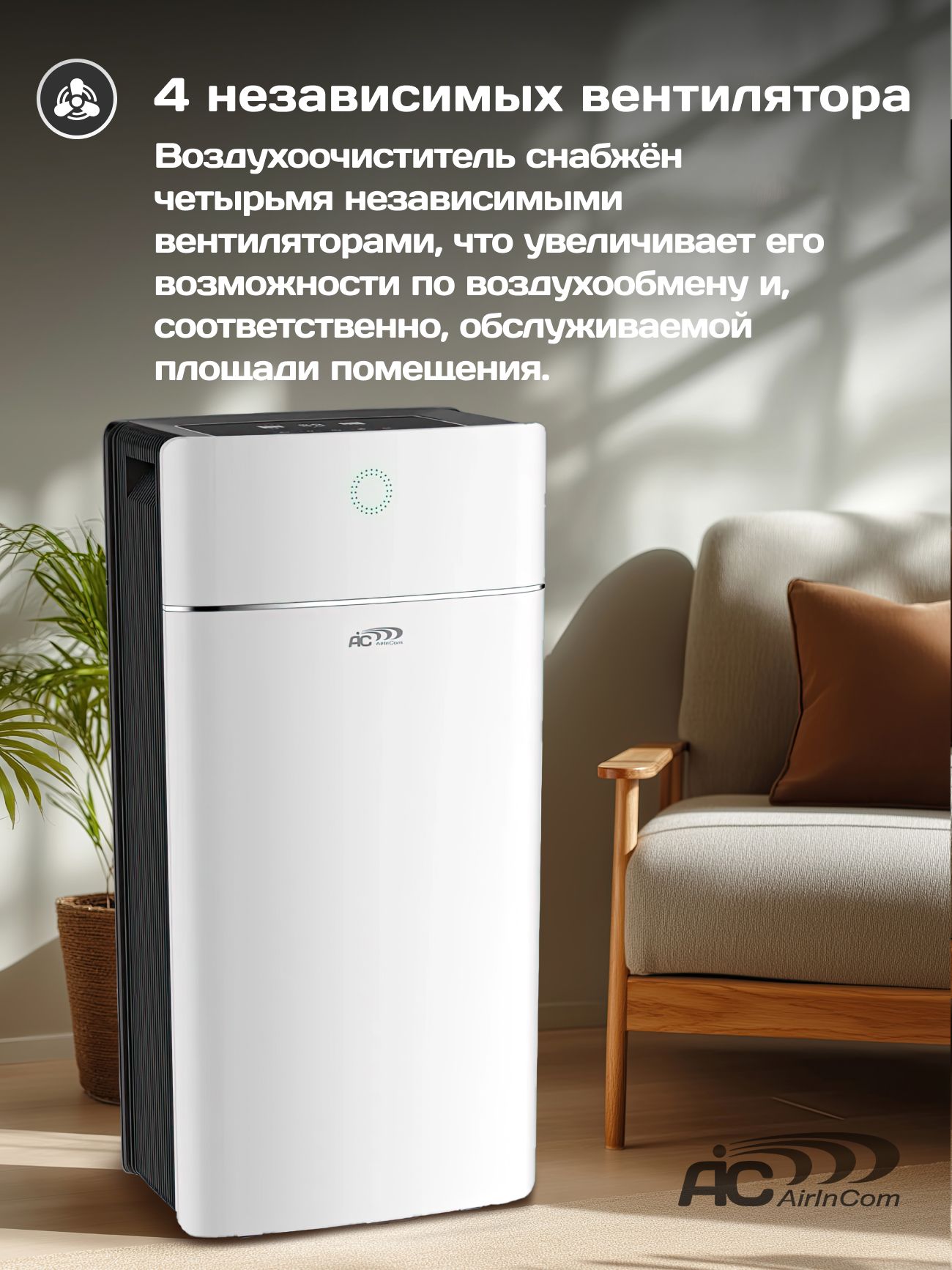 ���������� ������� ��� ������� ��������� AIC XJ-4600, �� 120�, �����