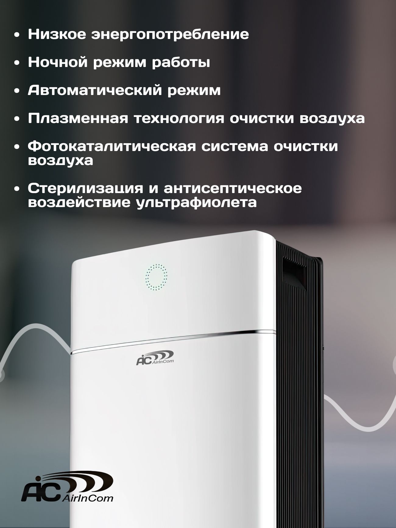 ���������� ������� ��� ������� ��������� AIC XJ-4600, �� 120�, �����