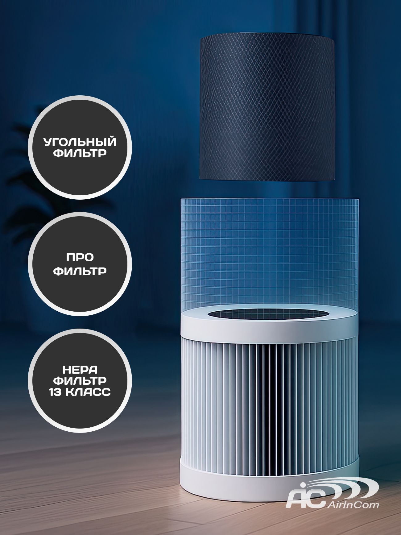 ���������� ������� � ������������ ��� ���� AIC LE420. ������������� ��������, ����� �������