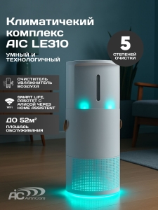 ����������� ���������� ������� ��� ���� AIC LE310. ������������� ��������, ����� �������