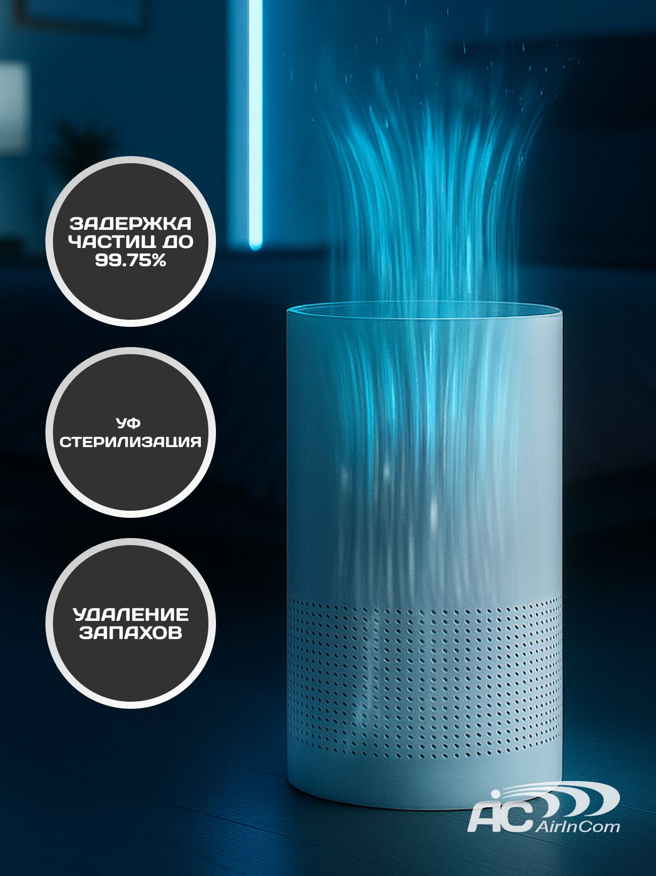 ���������� ������� � ������������ ��� ���� AIC LE420. ������������� ��������, ����� �������