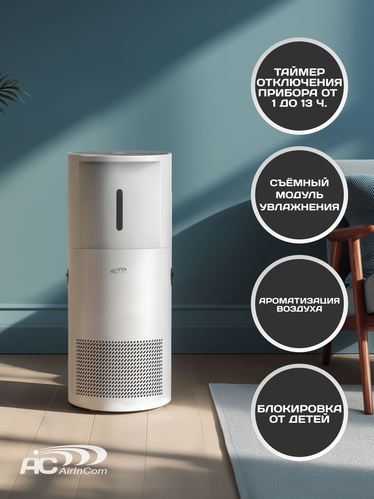 ���������� ������� � ������������ ��� ���� AIC LE420. ������������� ��������, ����� �������