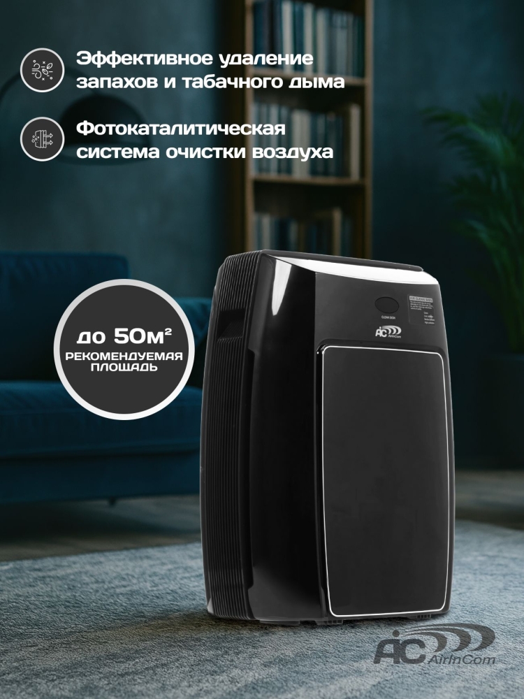 ���������� ������� AIC XJ-4400, HEPA, �����, ������, WI-FI, ���������, ���������, ������