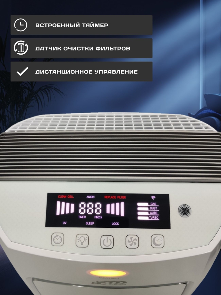 ���������� ������� AIC XJ-4400, HEPA, �����, ������, WI-FI, ���������, ���������, �����