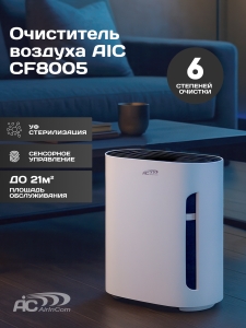 ���������� ������� � �� ������, HEPA, �����������������, ����������� ��� ���� AIC CF8005, �����