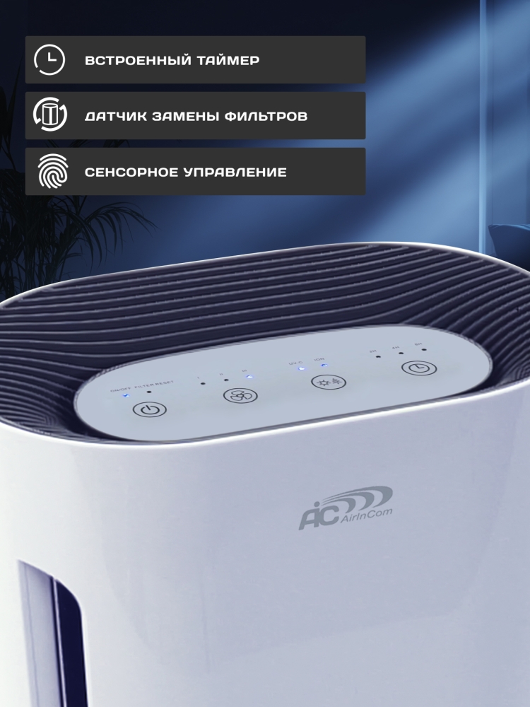 ���������� ������� � �� ������, HEPA, �����������������, ����������� ��� ���� AIC CF8005, �����