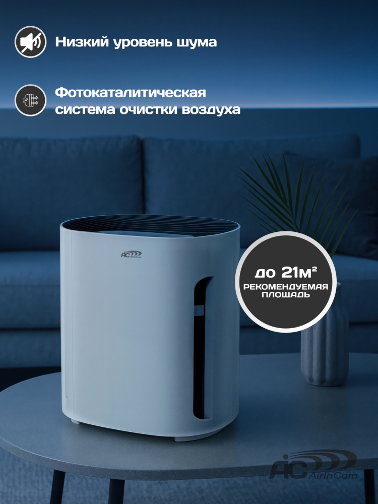 ���������� ������� � �� ������, HEPA, �����������������, ����������� ��� ���� AIC CF8005, �����