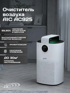 ���������� ������� AIC AC925
